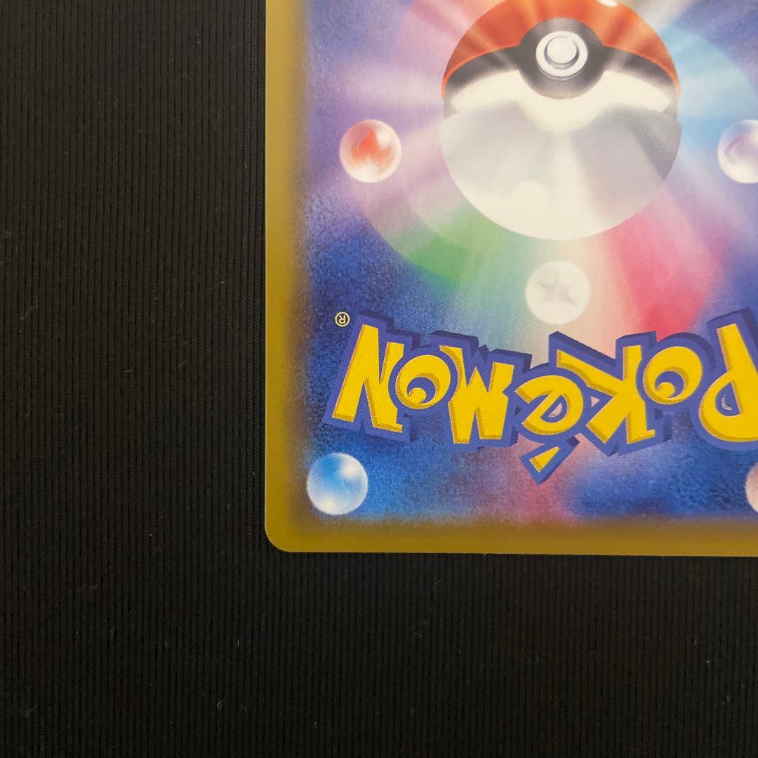 グレイシアV SR S6a イーブイヒーローズ 077/069