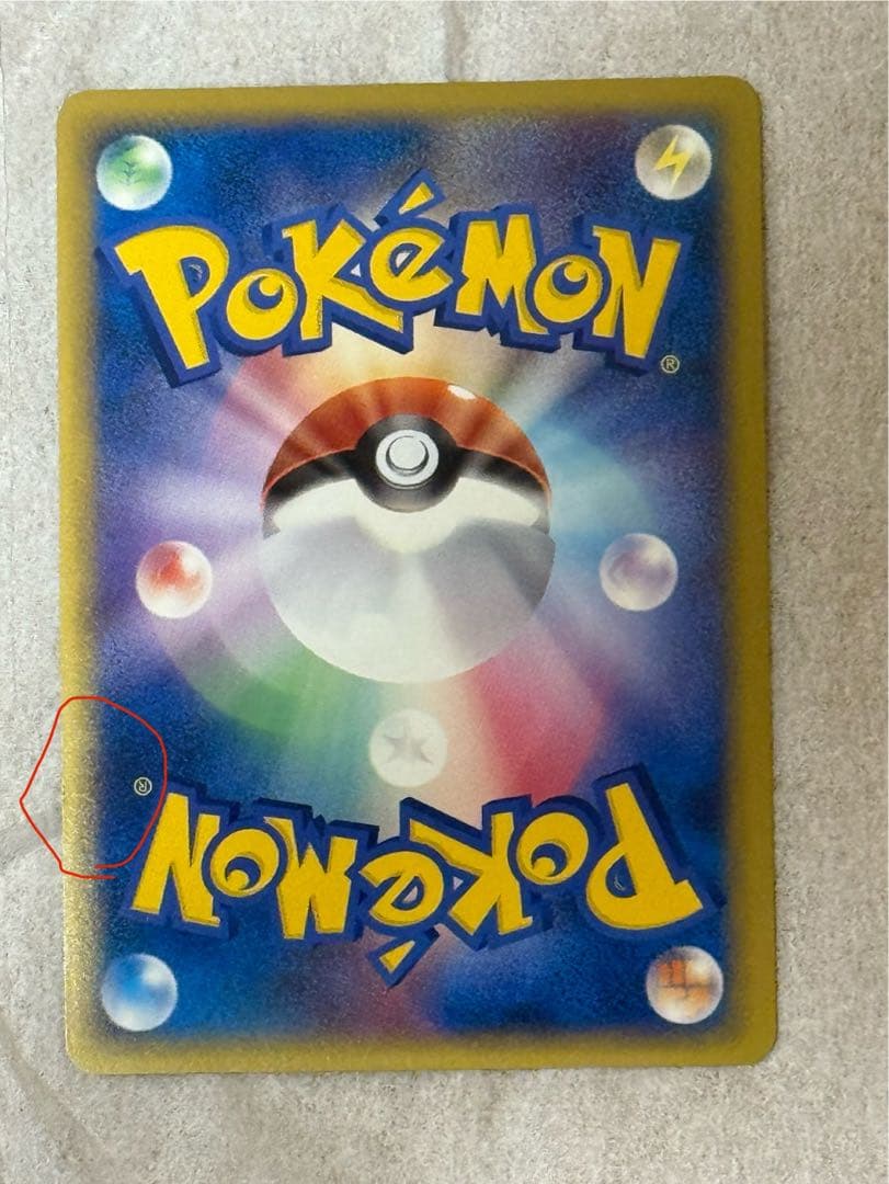 ポケモンだいすきクラブ　ゴールドランク　ピカチュウ　　じゅうでん　019/L-P