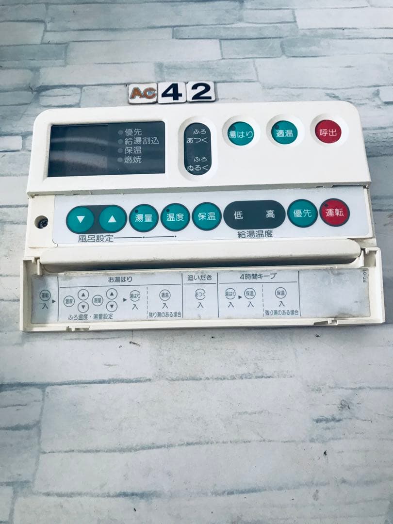 [保証あり] HARMAN ハーマン 大阪ガス 給湯器リモコン YPRR02