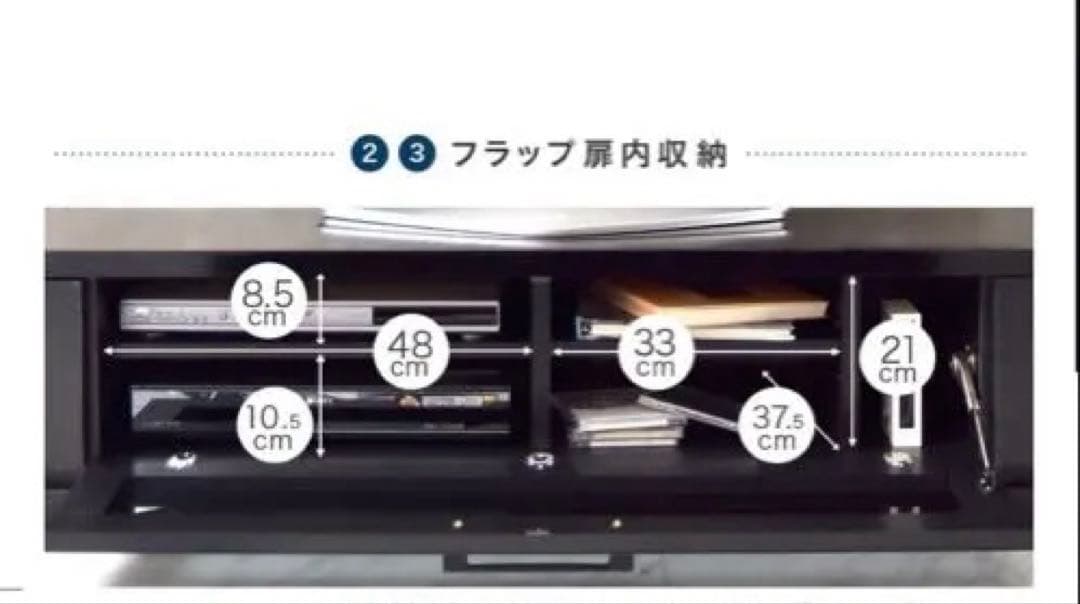 テレビ台180cm 開梱設置送料込み