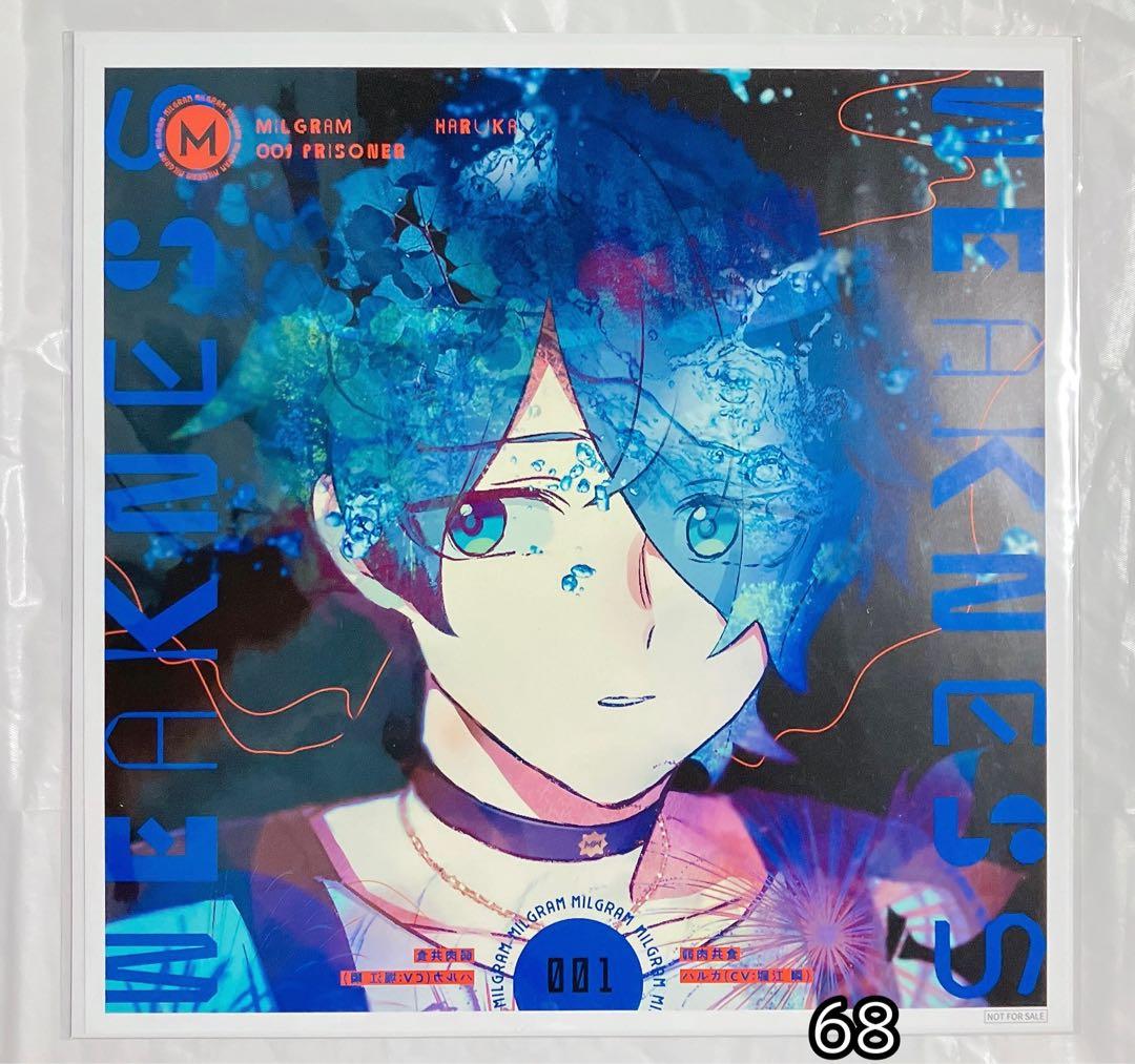 【商品追加しました】ミルグラム MILGRAM 櫻井遥 ハルカ まとめセット