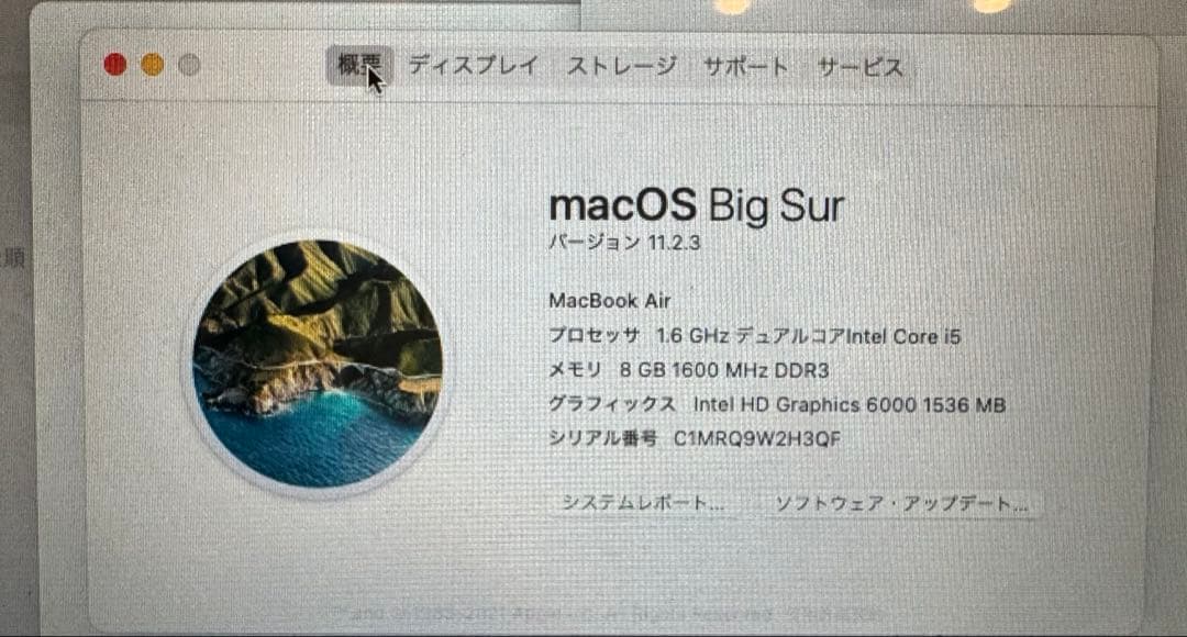 MacBook本体 MacBook Air Core i5