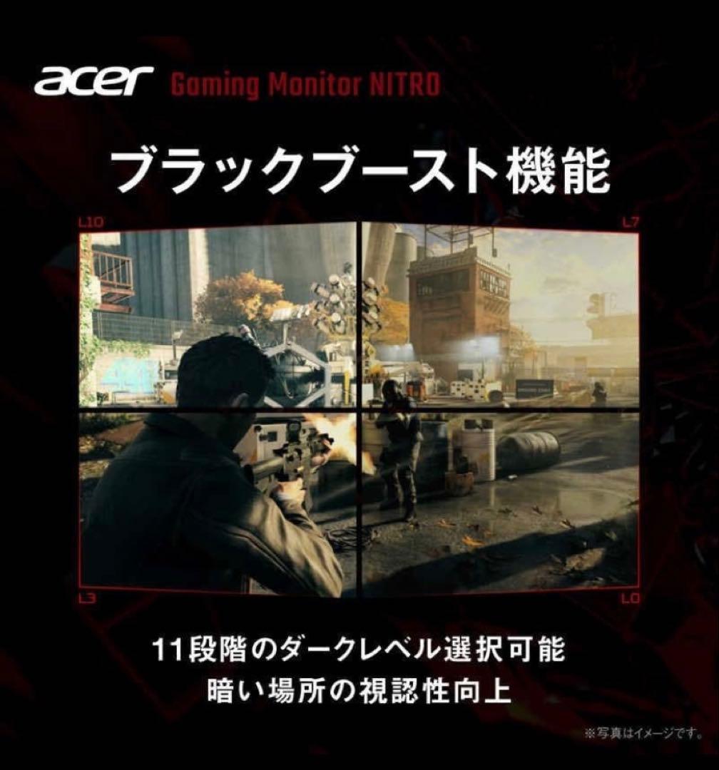 【新品】ACER エイサー　23.8型 /フルHD /ワイド　ゲーミングモニター