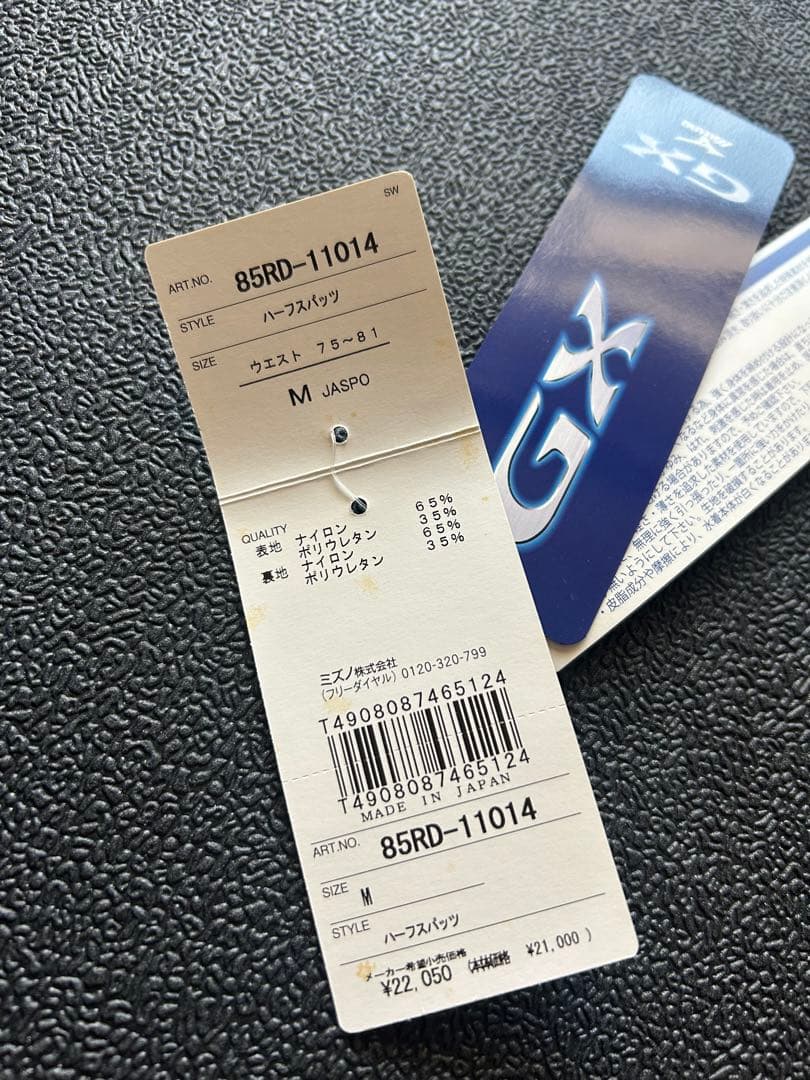 Mizuno 競泳水着 布帛 GX サイズM メンズ ネイビー