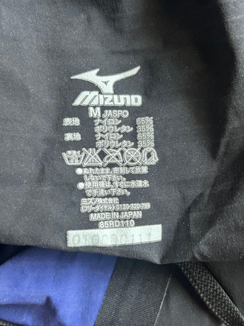 Mizuno 競泳水着 布帛 GX サイズM メンズ ネイビー