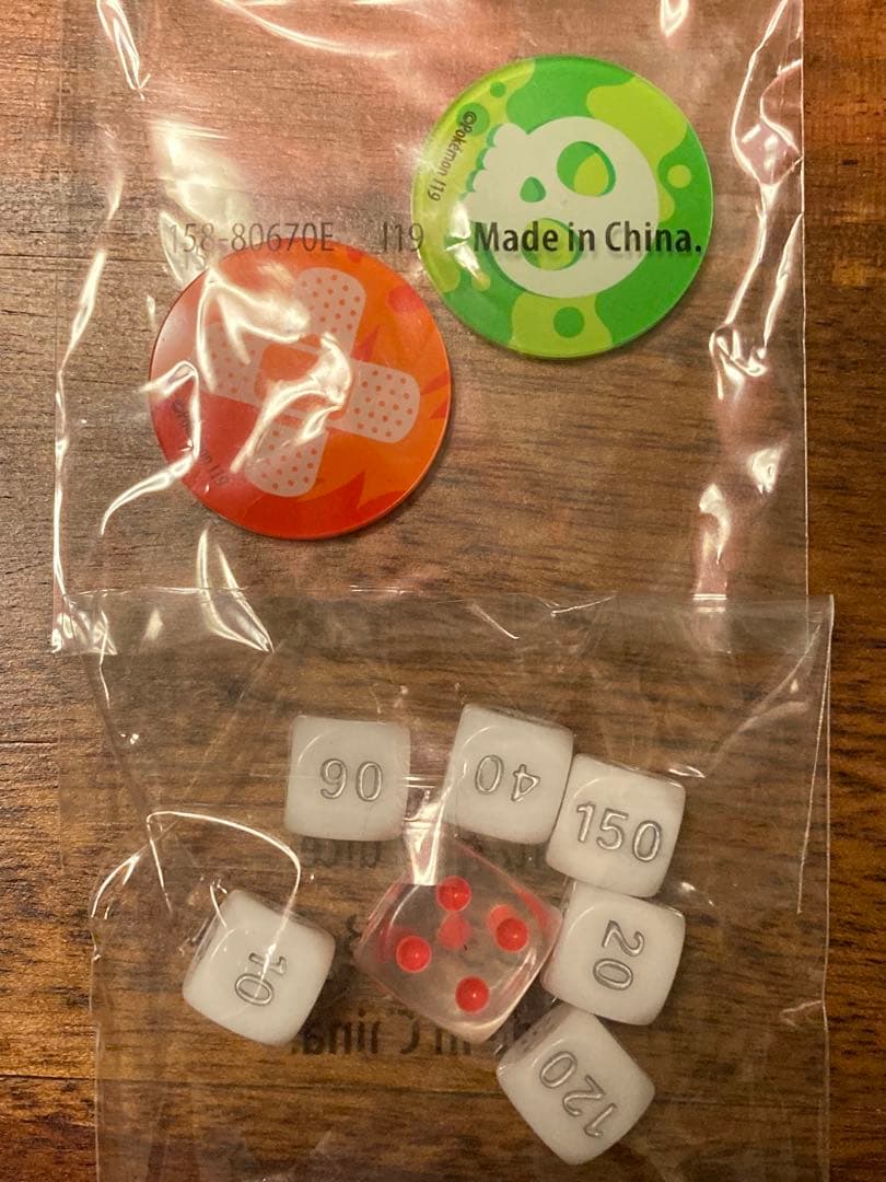 ポケモンカードゲーム Item 19