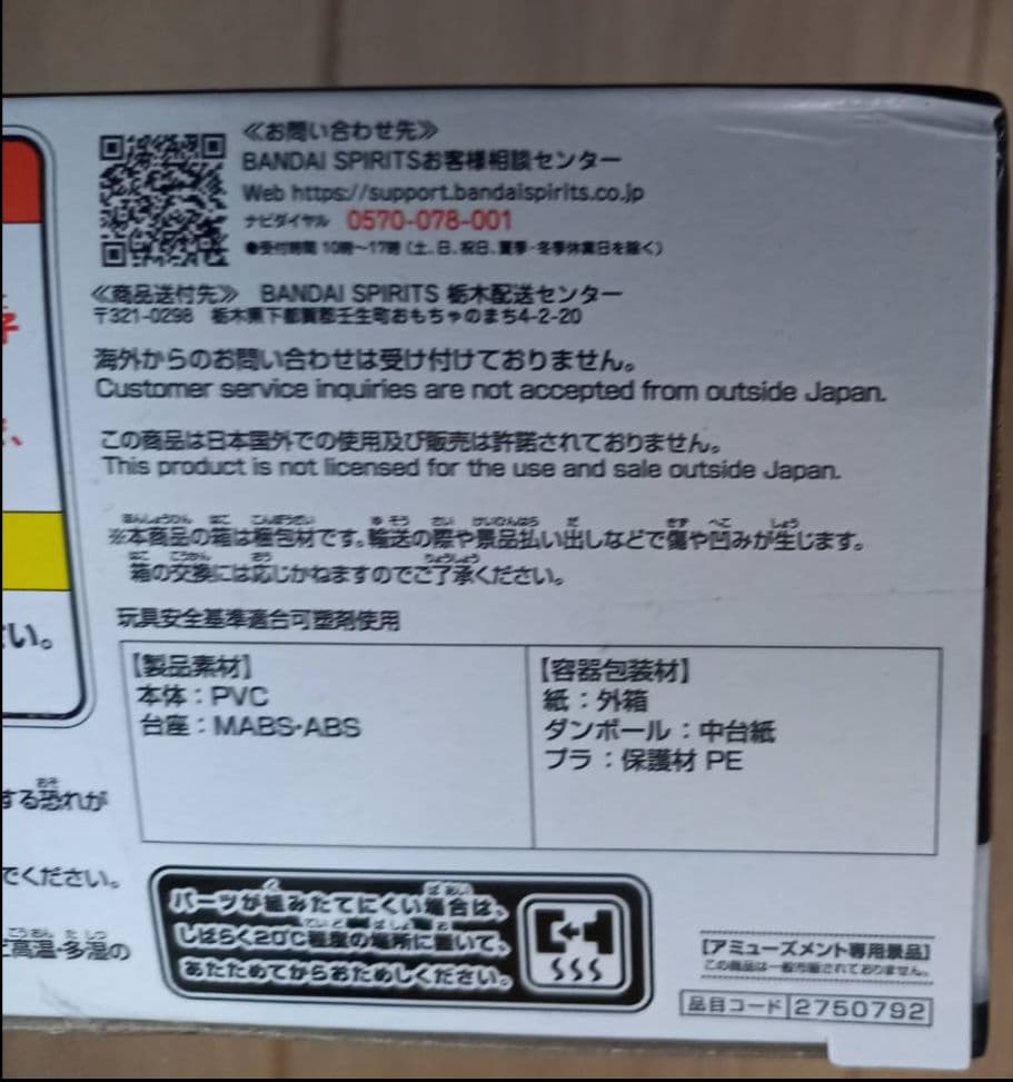 ドラゴンボールフィギュア 16体セット