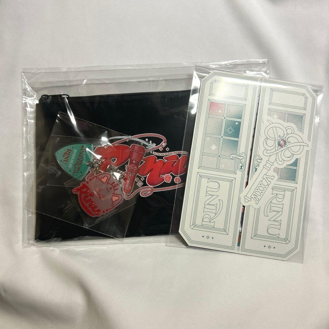 莉犬くん 言ノ葉ワンダーランド 神戸公演 アプグレ 12/13夜 新品未開封