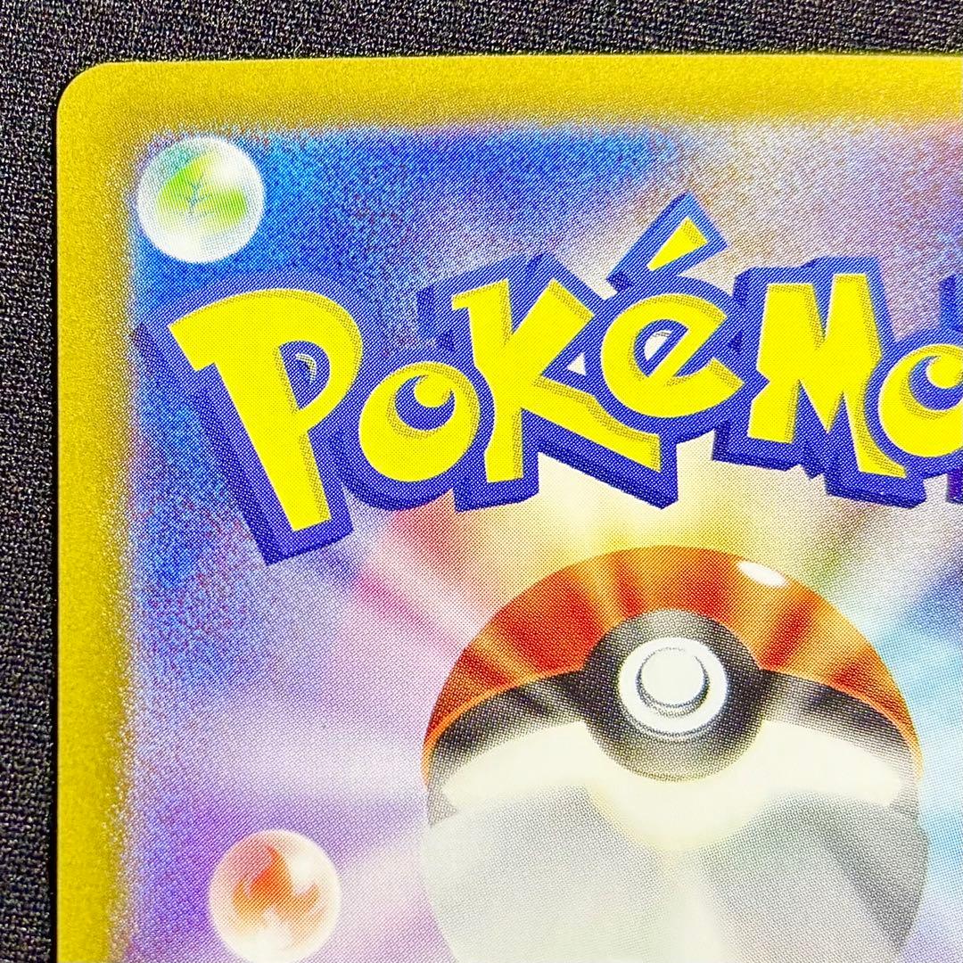 即日発送 リーリエの決心SAR 美品