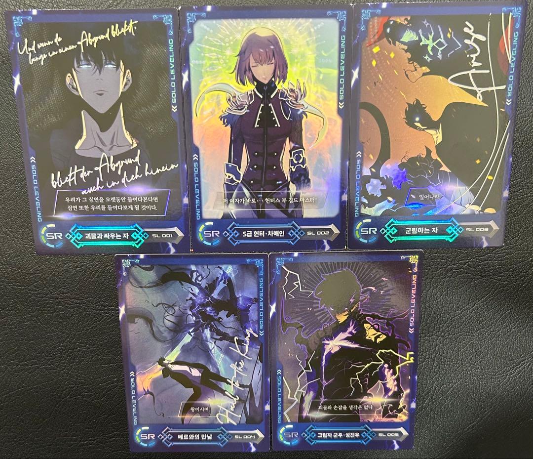 韓国 正規品 俺だけレベルアップな件 コレクションカード SR フルセット