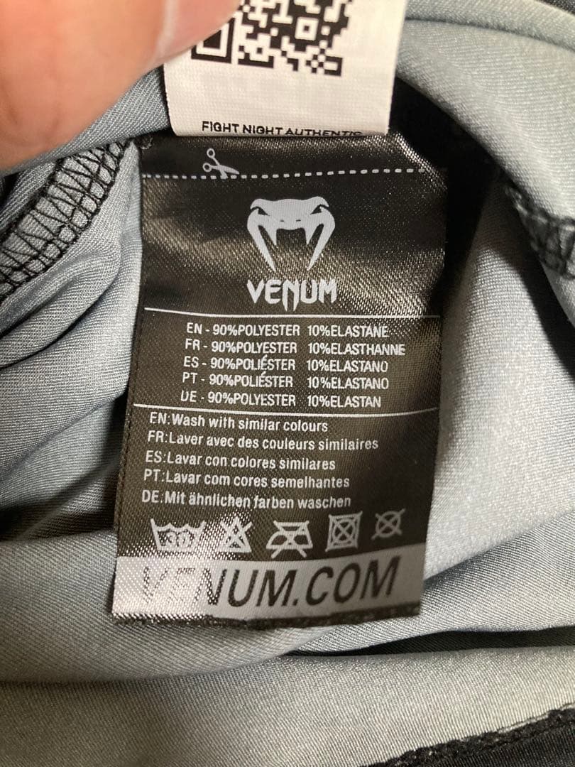 UFC 　ファイトナイト　公式　ジャージ　venum