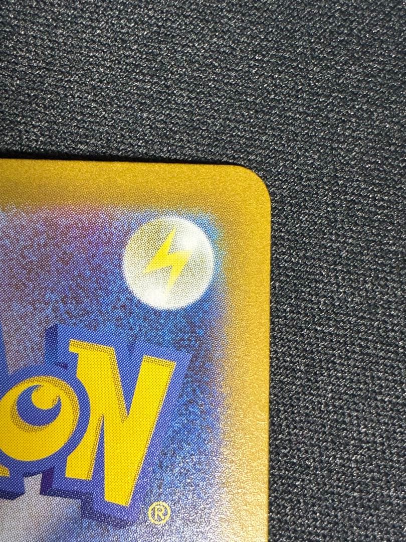 メガリザードンXex sar