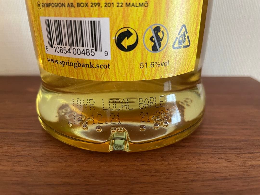 【限定品・現地購入】スプリングバンク　ローカルバーレイ10年