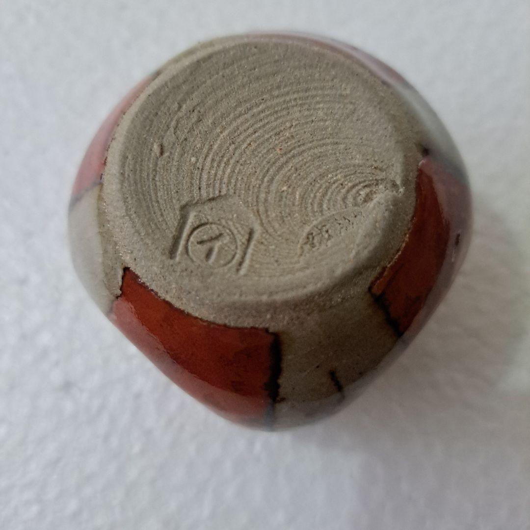 書道具　水滴　赤絵草図　　エクボ持ち手　名刻印