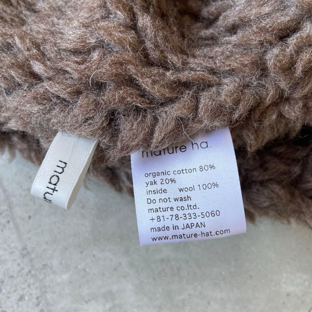 mature ha マチュアーハ　ボアキャップ　帽子　ライトベージュ　北欧暮らし