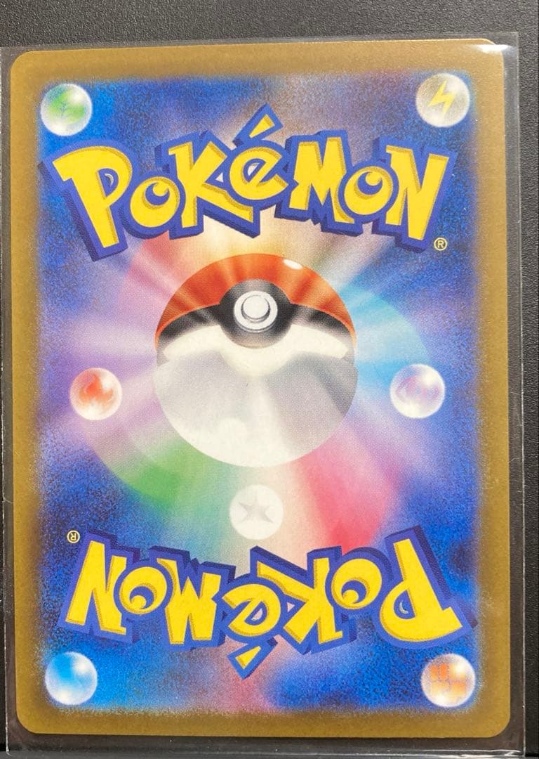 メガゲンガーSAR MEGAドリームex