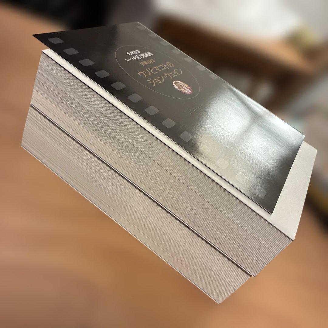 新品未読　いつか見た映画館 上下巻セット＋特典DVD未開封／大林宣彦