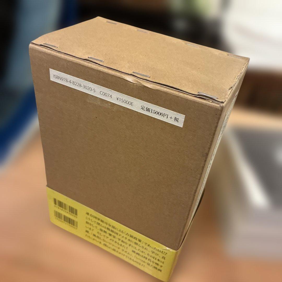 新品未読　いつか見た映画館 上下巻セット＋特典DVD未開封／大林宣彦