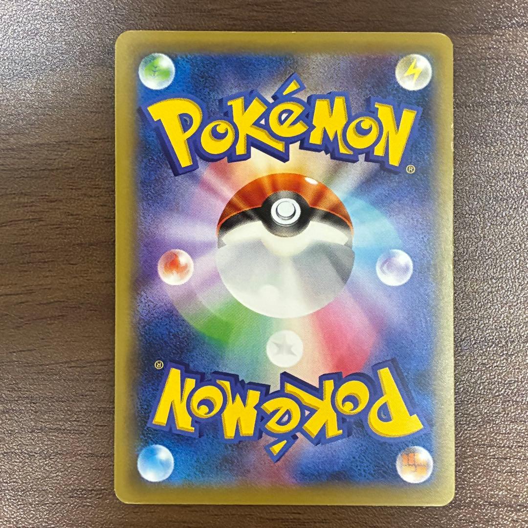 ポケモンカード　ポンチョを着たピカチュウ　274/XY-P プロモ