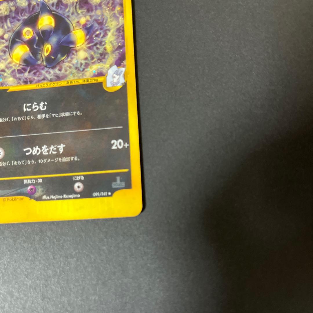 コレクション放出中さま