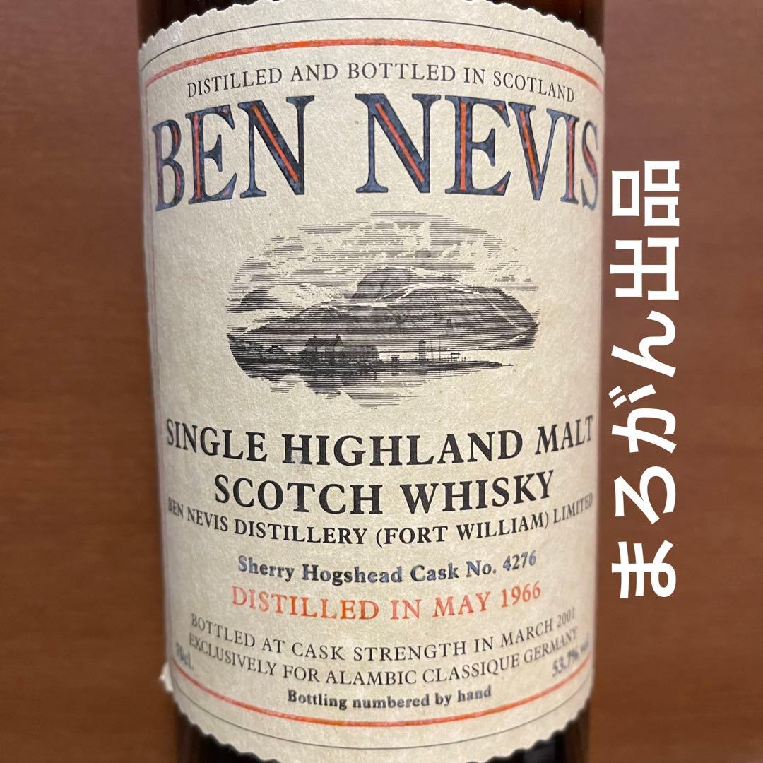 ベンネヴィス 1966 34年 53.7% 209本限定。