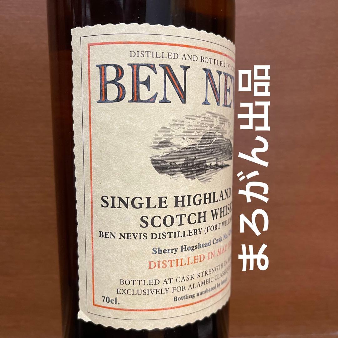 ベンネヴィス 1966 34年 53.7% 209本限定。