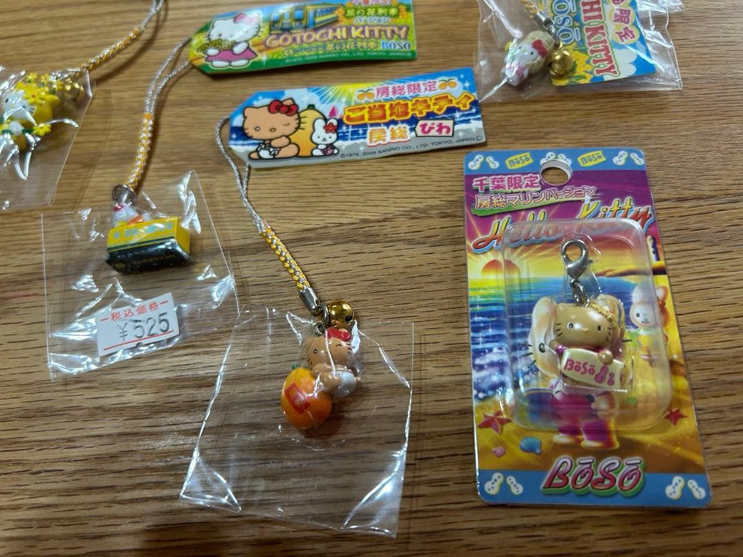 ご当地キティ　根付けストラップ　房総限定　日焼けキティ　落花生　菜の花