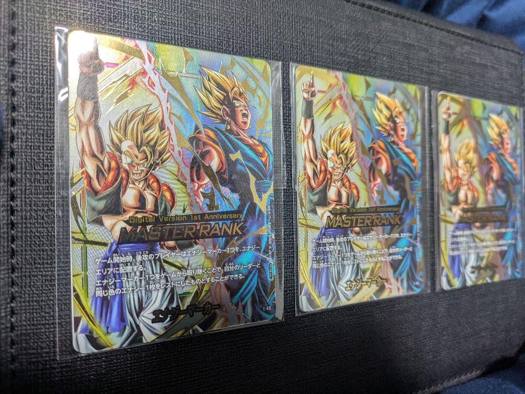 ドラゴンボール　フュージョンワールド　エナジーマーカー　新品未開封　3枚