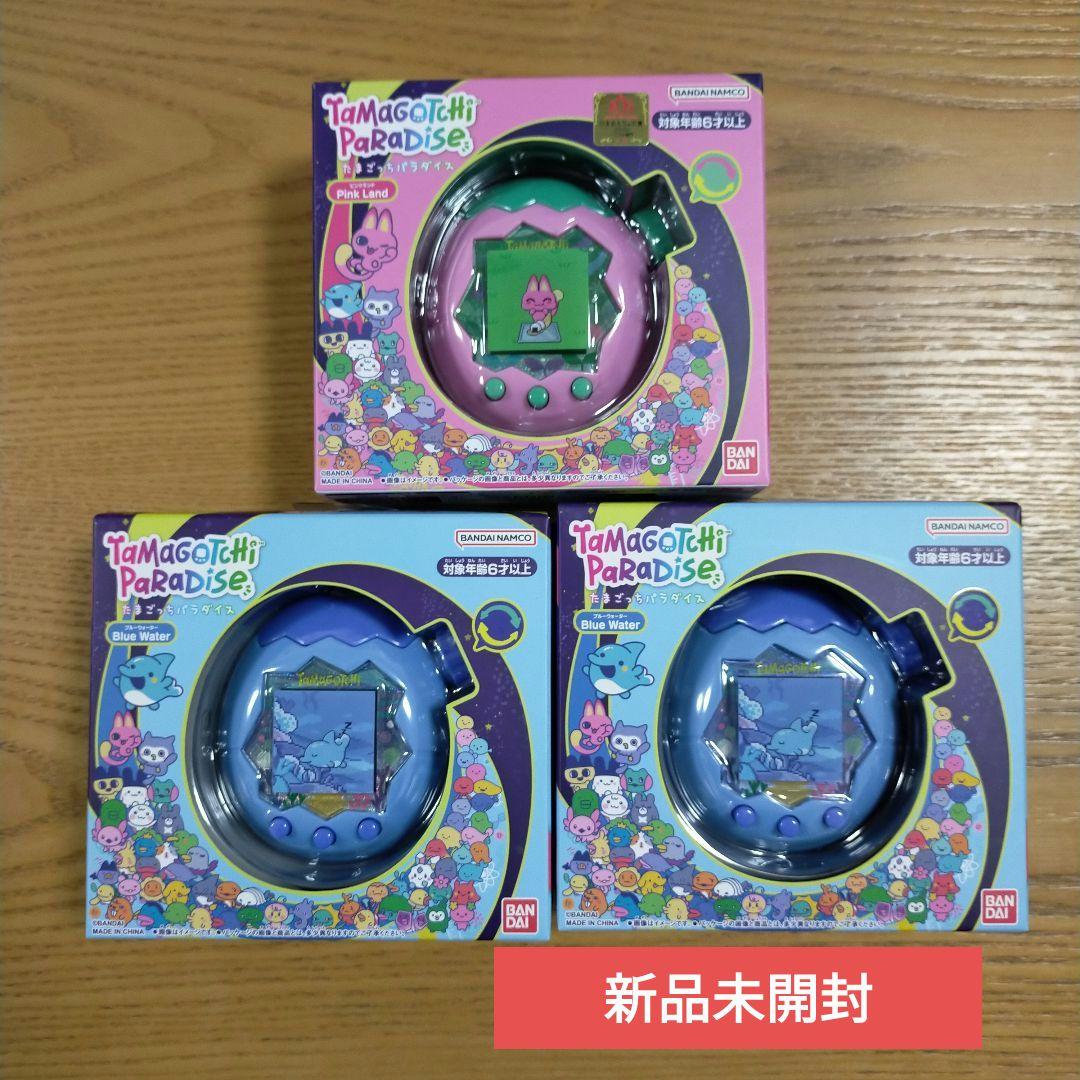 Tamagotchi Paradise　 3個セット　たまごっちパラダイス　新品