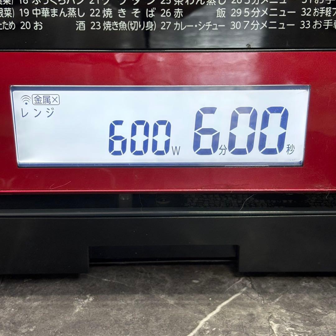 ◯送料込！訳あり TOSHIBA 東芝 オーブンレンジ ER-JZ5000(R)