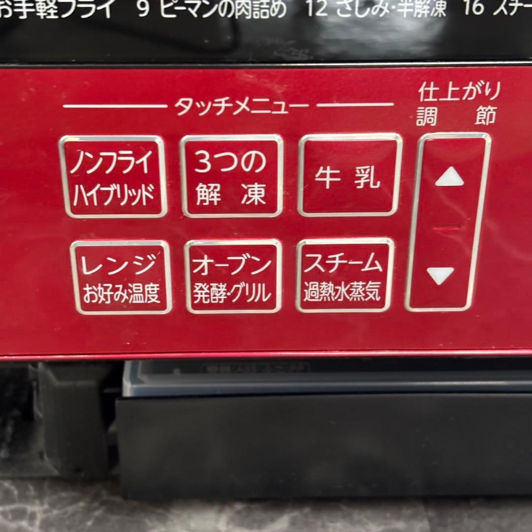 ◯送料込！訳あり TOSHIBA 東芝 オーブンレンジ ER-JZ5000(R)