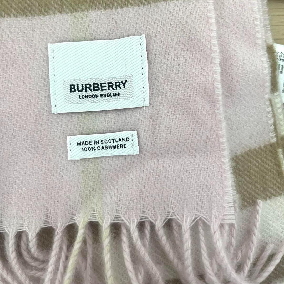 最終値下げ【新品】バーバリー アウトレットセレクト チェック ピンク マフラー