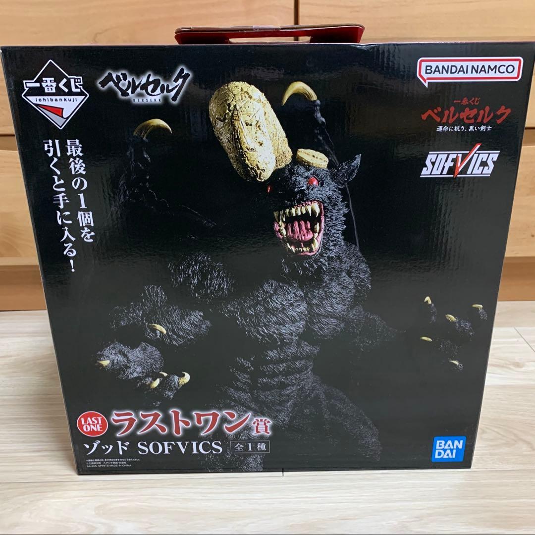 な*ず様 一番くじ ベルセルク 運命に抗う、黒い剣士　A賞B賞D賞3種 ラストワ