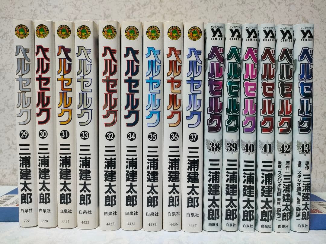 ベルセルク全巻　ガイドブック　ギガントマキア　ドゥルアンキ