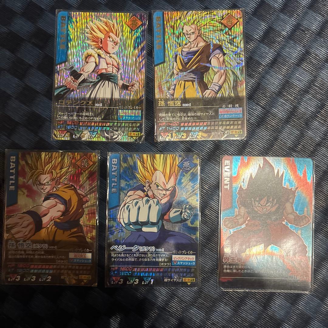 ドラゴンボールデータカードダス　セット売り