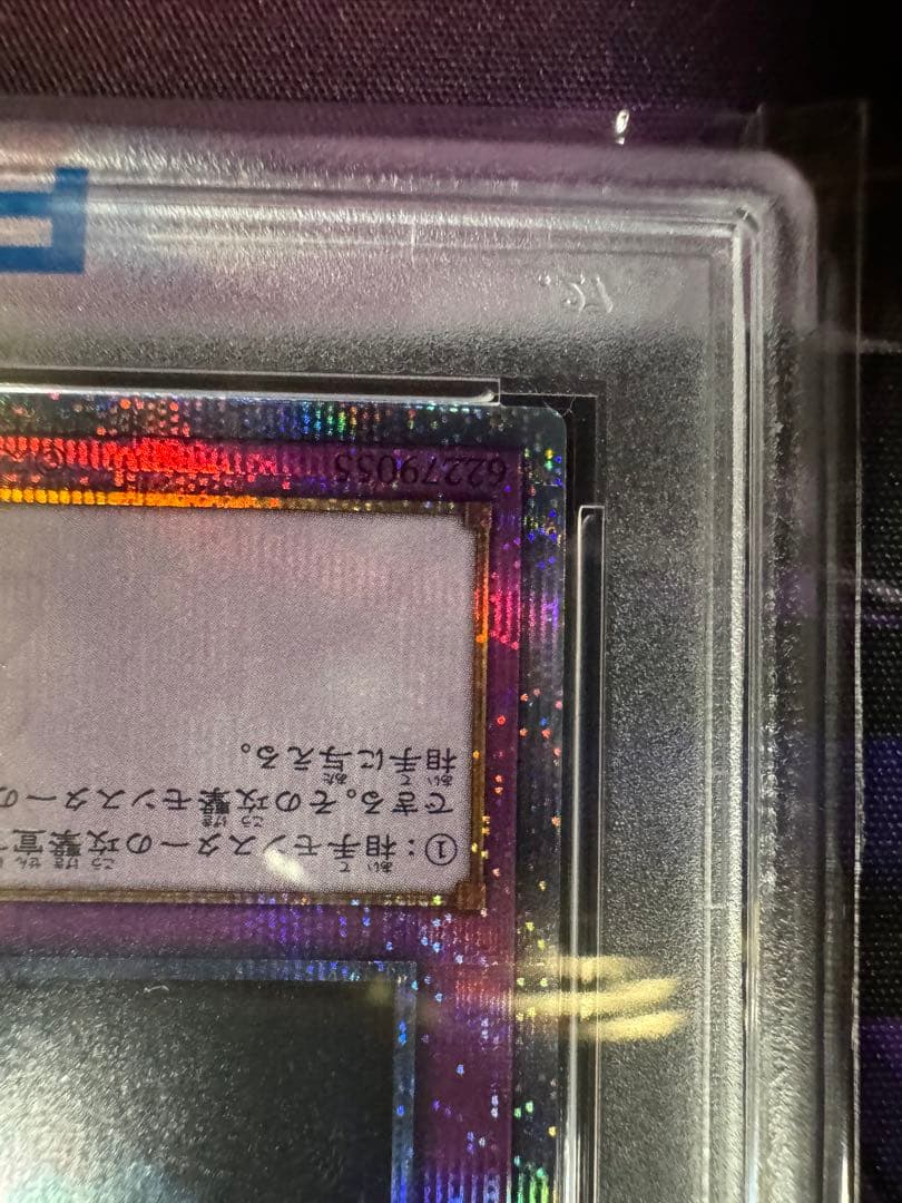 【PSA10】wcs2023 2枚セット　ブラックマジシャンガール