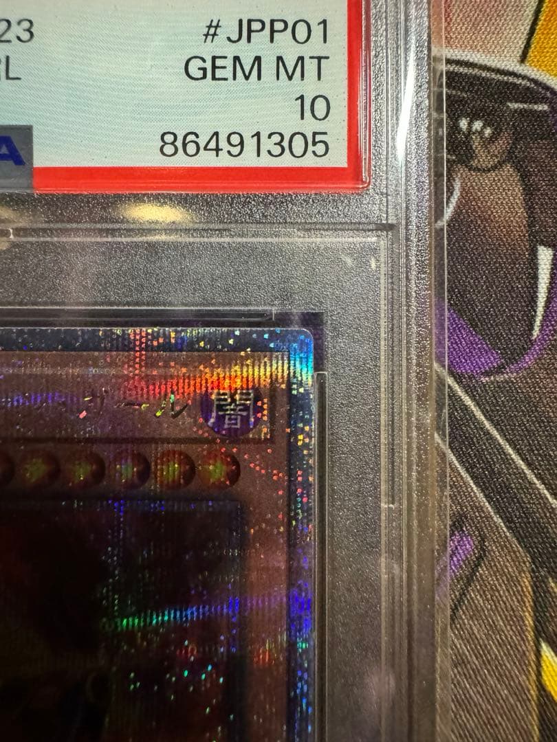 【PSA10】wcs2023 2枚セット　ブラックマジシャンガール