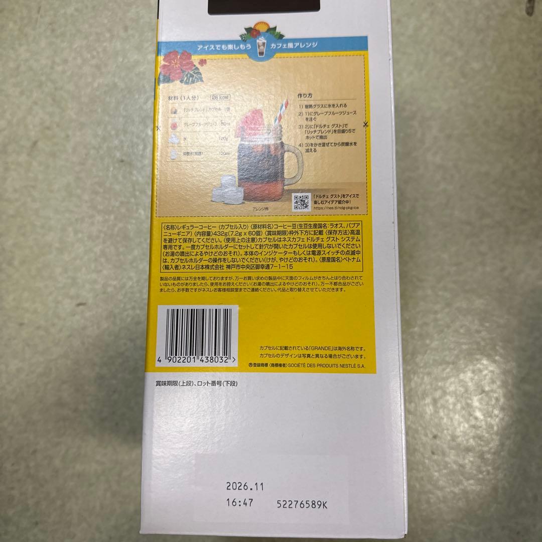 Nescafe Dolce Gusto リッチブレンド 60杯分4箱