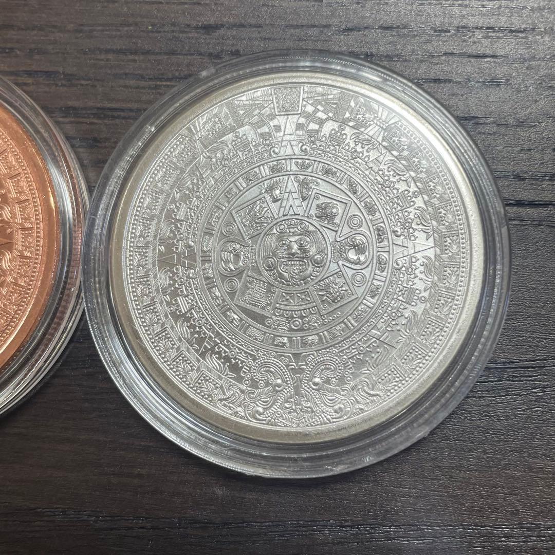アステカ暦　1オンス銀貨 1オンス銅貨　2枚
