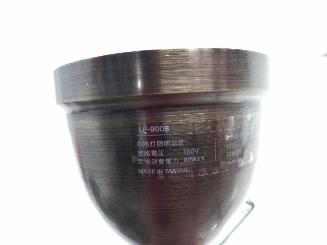 2個セット インターフォルム ペンダントライト マリーズ ハンドメイド◇