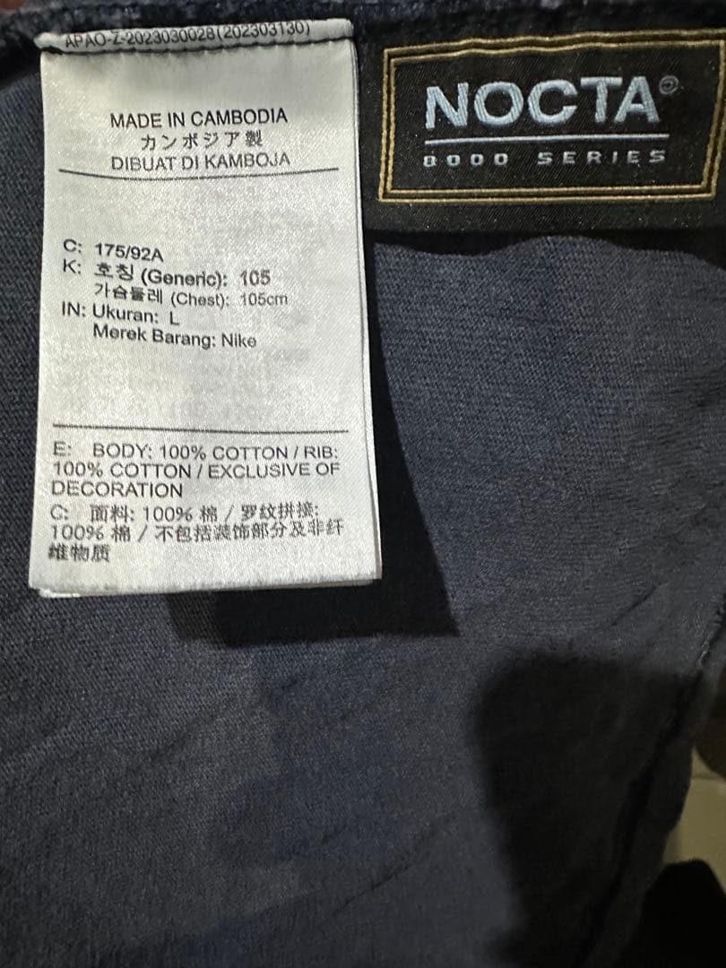 nocta 8000 series long sleeve NIKE Lサイズ