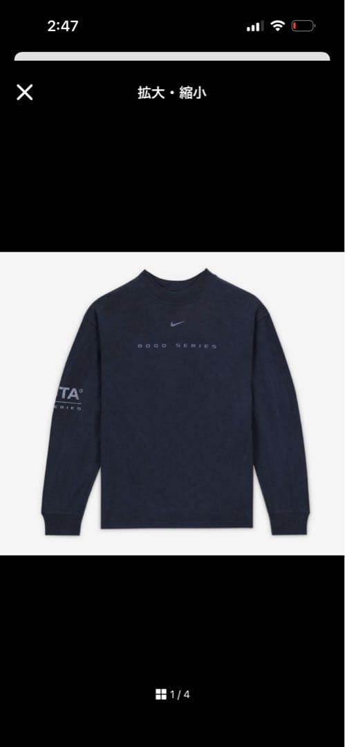 nocta 8000 series long sleeve NIKE Lサイズ