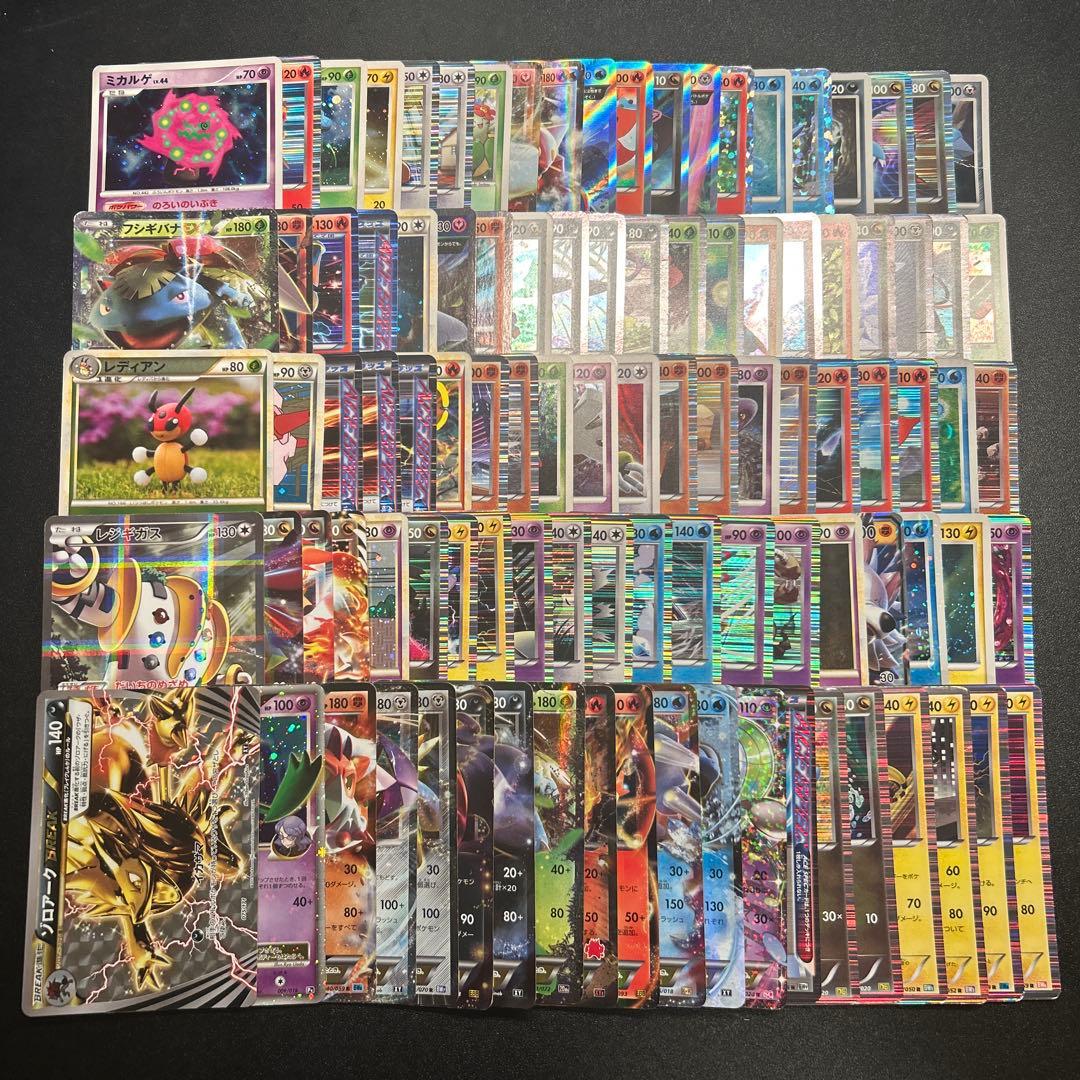 ポケモンカード 昔のキラ まとめ売り 100枚