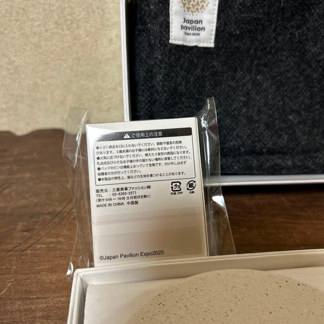 EXPO大阪・関西万博2025 VIP ピンバッジ　コースター　ポーチ　4点