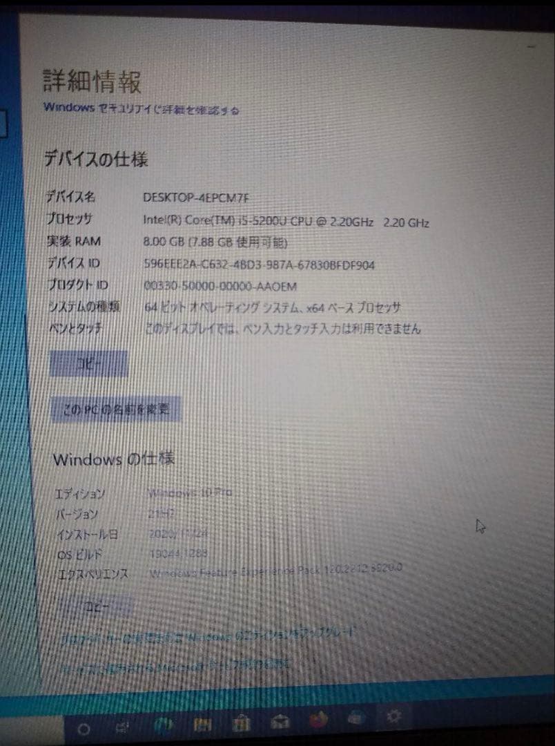 その他ノートPC本体 hp elitebook 840 g2 M2.SSD128GB+HDD500GB