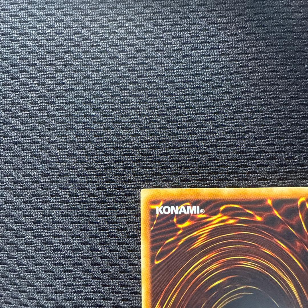 青眼の白龍 初期