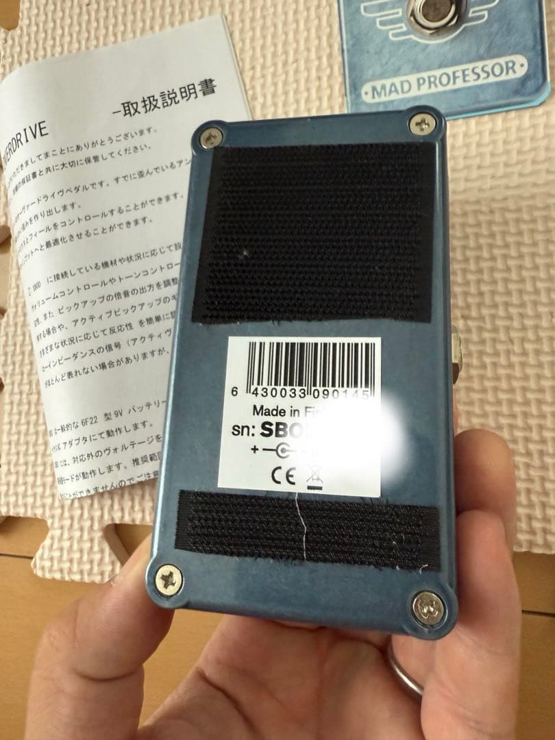 ギター MAD PROFESSOR Sky Blue Overdrive