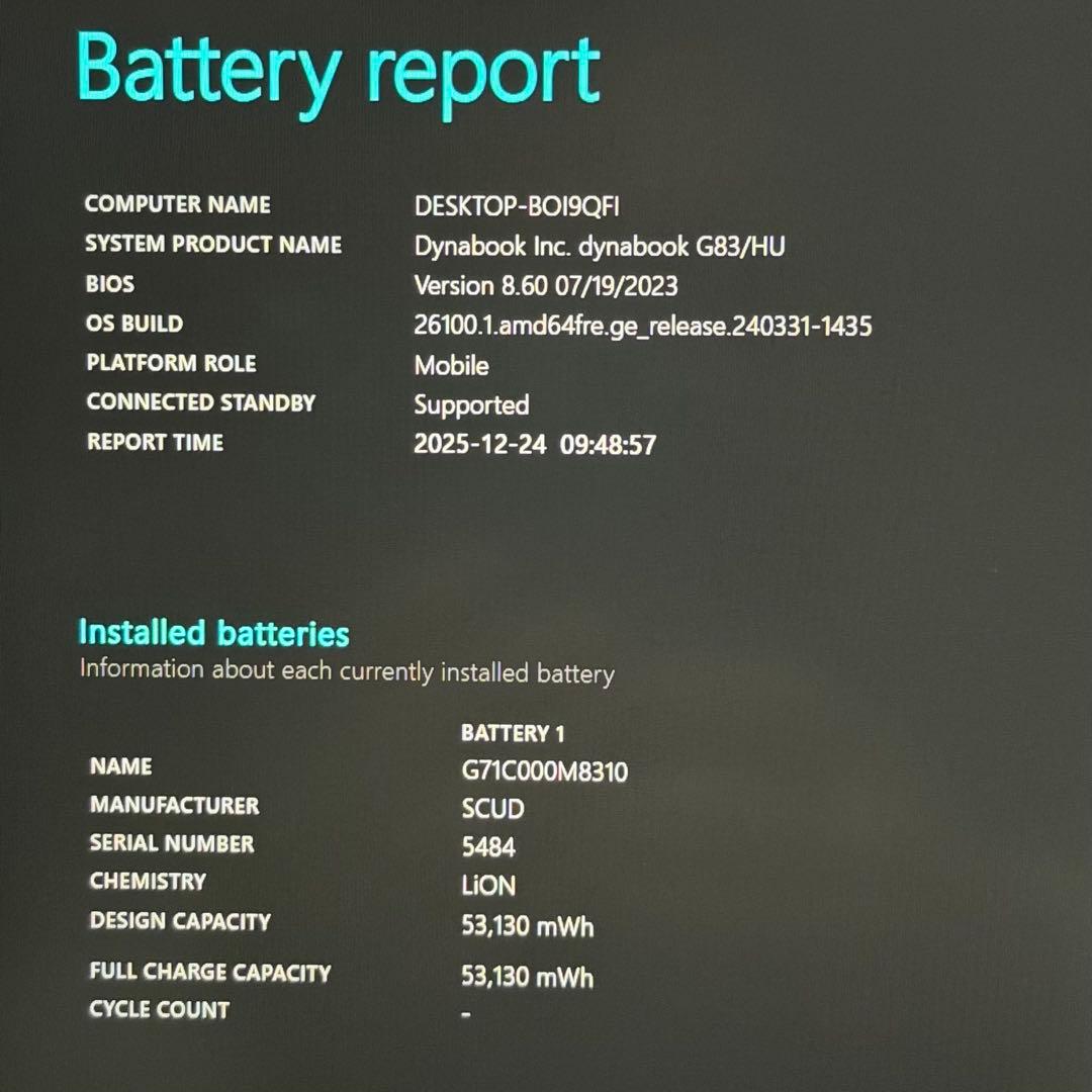 26.G83/HU 超軽量 i5-11世代 16G512G Office2024