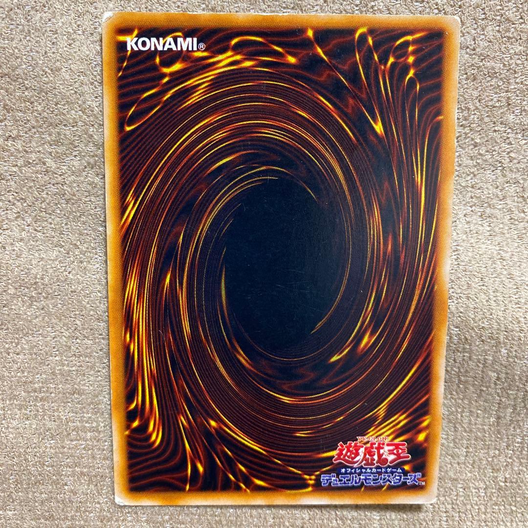 【激レア】遊戯王カード ブラックマジシャン初期パック