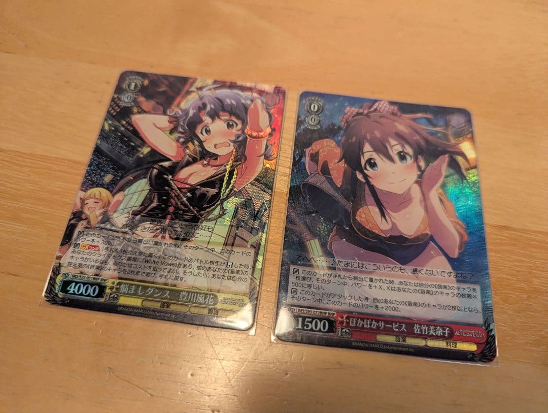 ブシロード 全て光物 セクシーイラスト 大量 ヴァイス SR RRR OFR